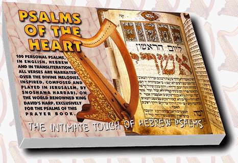 Psalms of the heart